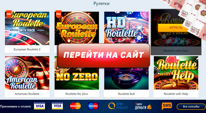 Игры онлайн рулетка кто быстрея выстрельнит